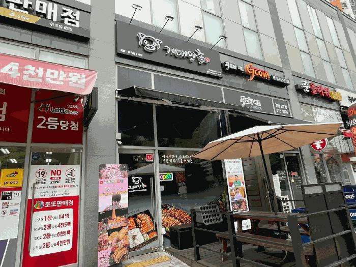 경기도 화성시 능동 1065-1 동탄헤리움 1층120호 근린상가 경매 사진 4