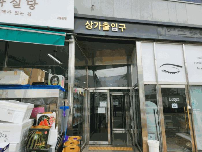 경기도 화성시 영천동 679-7 3층320호 오피스텔 경매 사진 1