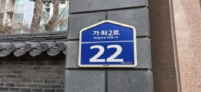 경기도 고양시 일산서구 가좌동 1086 가좌마을 604동 12층1202호 아파트 경매 사진 6