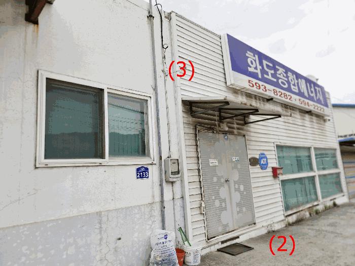 경기도 남양주시 화도읍 월산리 295-3 창고 경매 사진 3