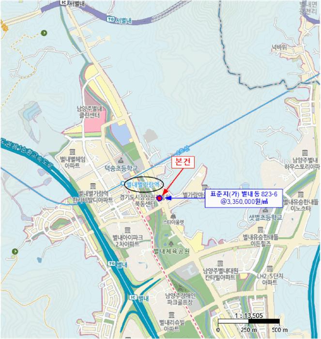 경기도 남양주시 별내동 823-6 대지 경매 사진 11