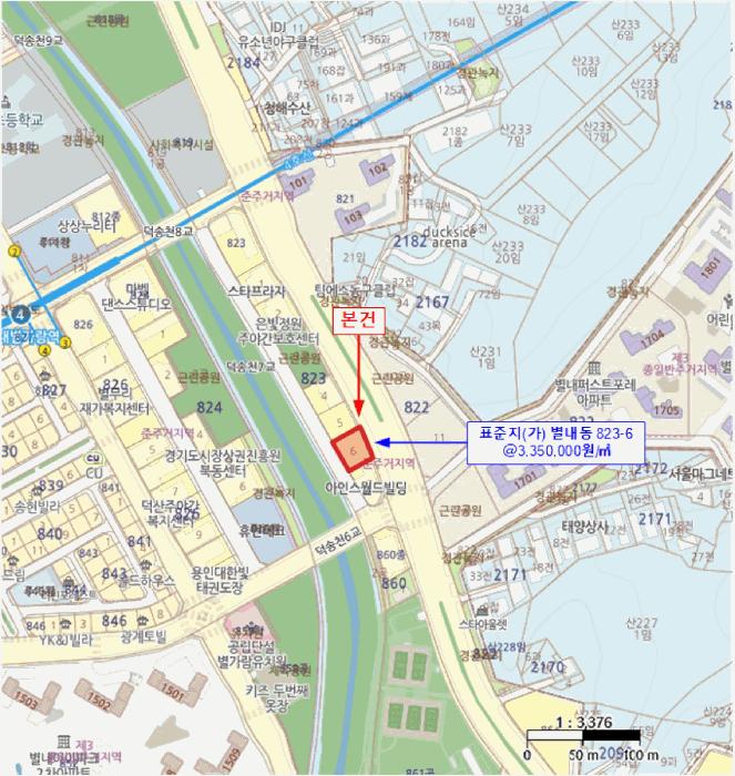 경기도 남양주시 별내동 823-6 대지 경매 사진 12
