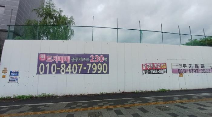 경기도 남양주시 별내동 823-6 대지 경매 사진 7