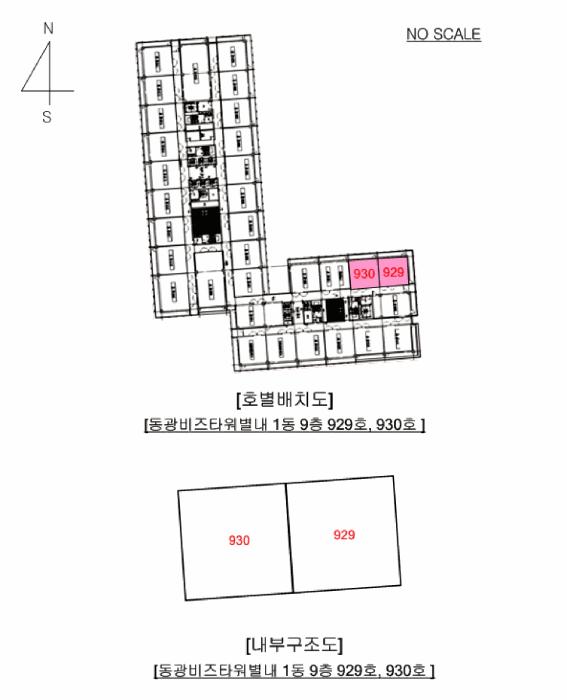경기도 남양주시 별내동 974-1 동광비즈타워별내 1동 9층 929호 아파트형공장 경매 사진 11