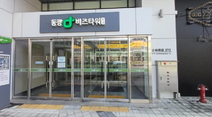 경기도 남양주시 별내동 974-1 동광비즈타워별내 1동 9층 929호 아파트형공장 경매 사진 9