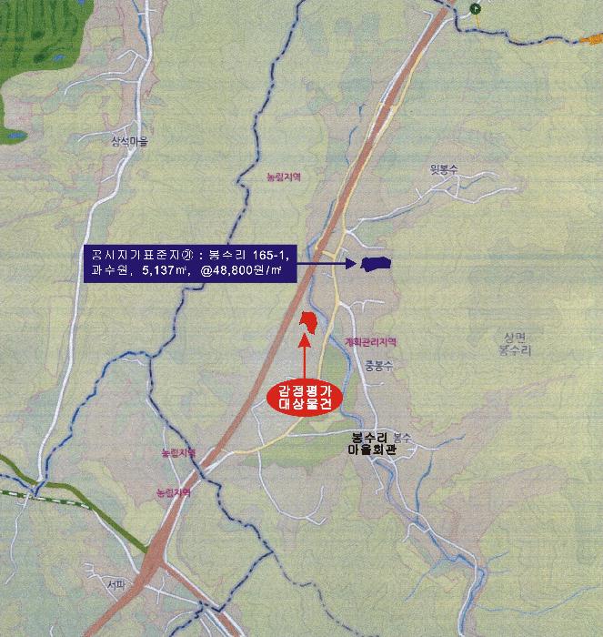 경기도 가평군 상면 봉수리 153-1 전 경매 사진 11