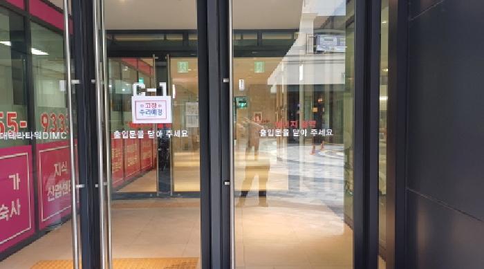 경기도 남양주시 다산동 6250 현대테라타워디아이엠씨 4층에이에프04-0026호 아파트형공장 경매 사진 14