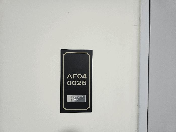 경기도 남양주시 다산동 6250 현대테라타워디아이엠씨 7층씨디07-0036호 아파트형공장 경매 사진 11