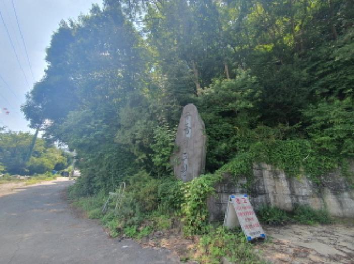 경기도 남양주시 수동면 운수리 산14-1 임야 경매 사진 12