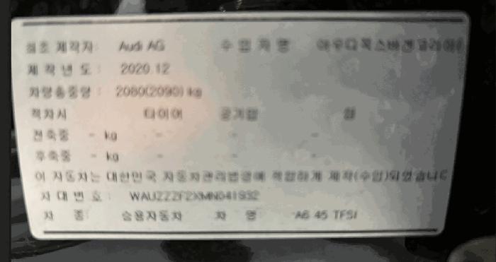 남양주시 오남읍 양지로81번길 23 한양물류 차량 경매 사진 4