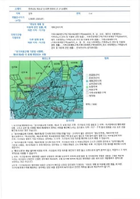 전라남도 화순군 도곡면 천암리 산27-25 임야 경매 사진 7