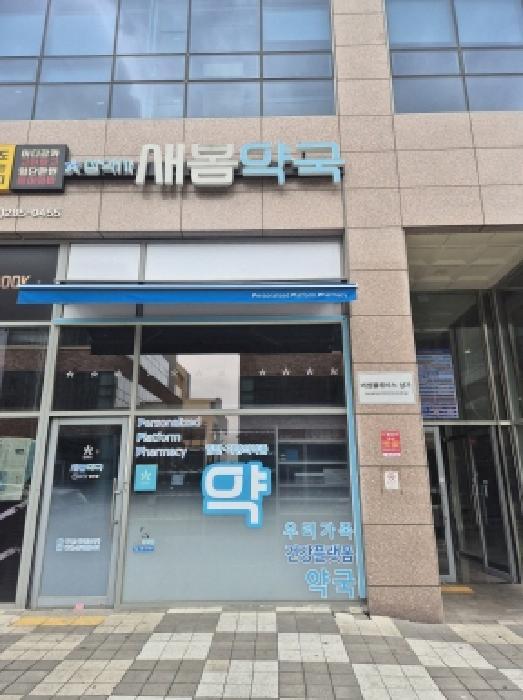 울산광역시 북구 송정동 1232-5 어썸플레이스1 1동 1층110호 근린상가 경매 사진 9