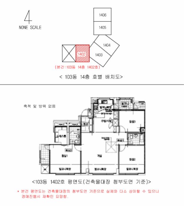 경상남도 양산시 물금읍 범어리 476 양산경동메르빌 103동 14층1402호 아파트 경매 사진 7