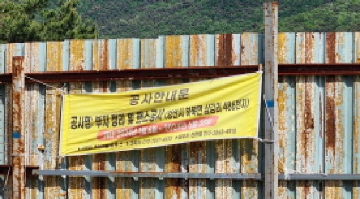 경상남도 양산시 하북면 삼감리 493 답 경매 사진 5
