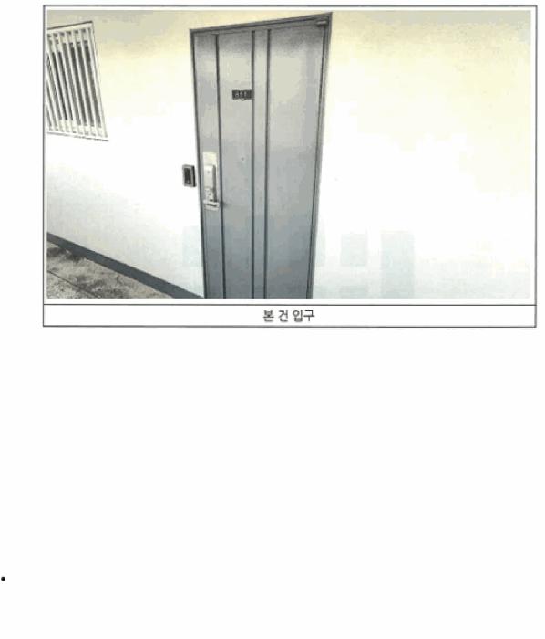 광주광역시 남구 백운동 514-44 8층811호 아파트 경매 사진 2