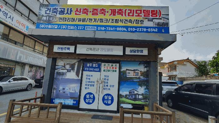 광주광역시 서구 농성동 624-26 근린시설 경매 사진 18