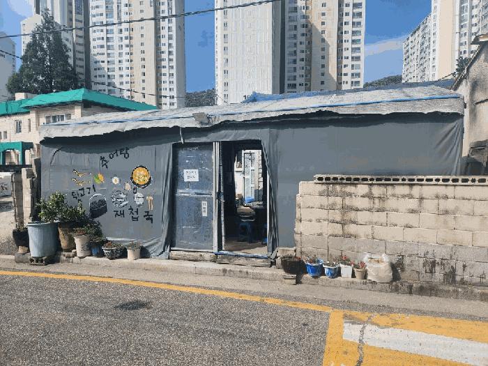경상남도 양산시 교동 283-8 대지 경매 사진 5