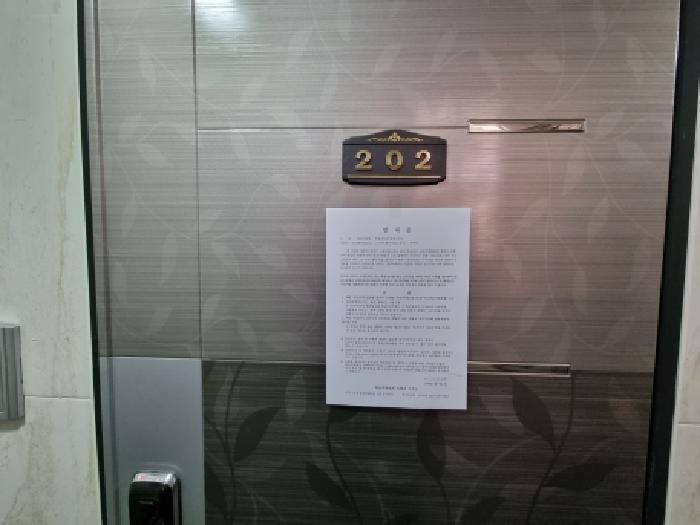 대전광역시 서구 도마동 69-11 다가구주택 경매 사진 17