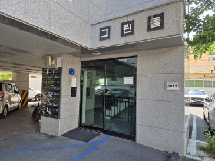 울산광역시 남구 신정동 181-4 그린뜰 14층1401호 아파트 경매 사진 7