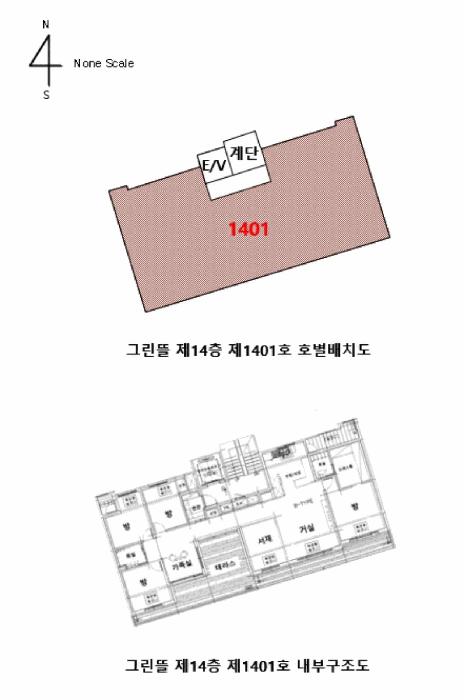 울산광역시 남구 신정동 181-4 그린뜰 14층1401호 아파트 경매 사진 8