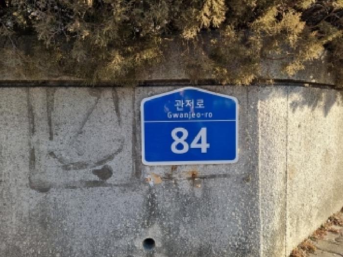 대전광역시 서구 관저동 1148 구봉마을8-1단지 811동 21층2104호 아파트 경매 사진 5