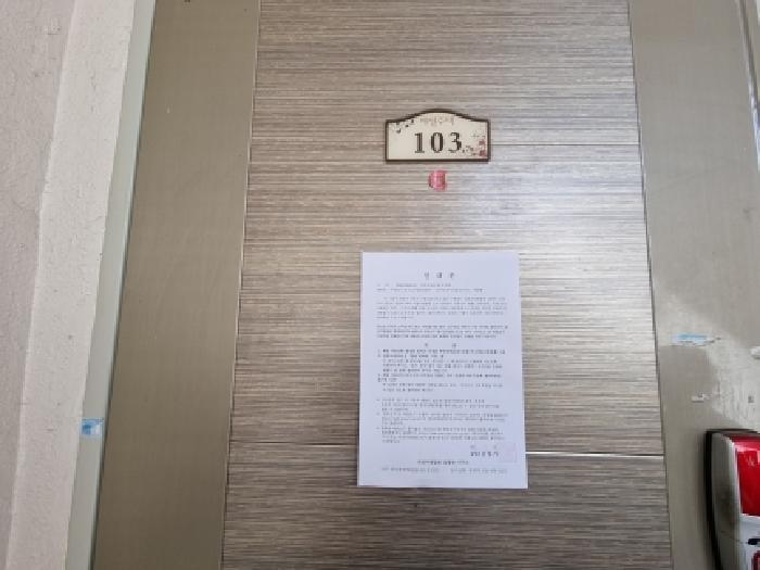대전광역시 서구 용문동 278-16 1층3호 다세대(빌라) 경매 사진 13