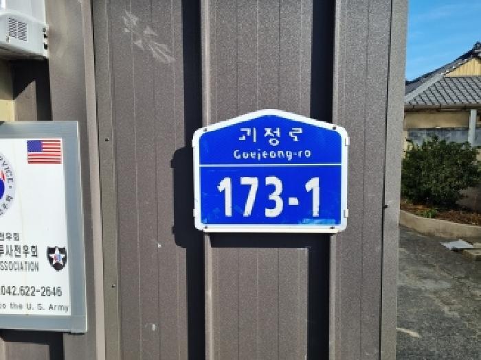 대전광역시 서구 용문동 278-16 1층3호 다세대(빌라) 경매 사진 7