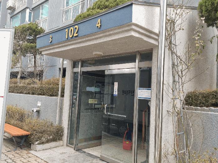대전광역시 중구 용두동 99-4 극동늘푸른아파트 102동 3층303호 아파트 경매 사진 3