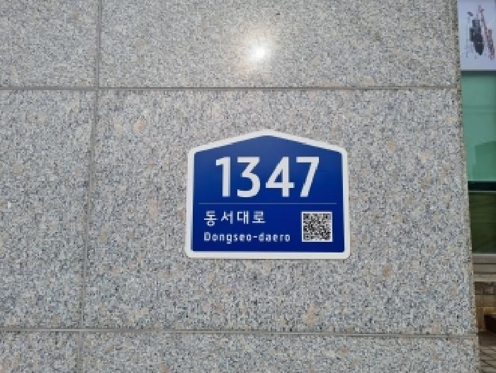 대전광역시 중구 용두동 99-4 극동늘푸른아파트 102동 3층303호 아파트 경매 사진 5