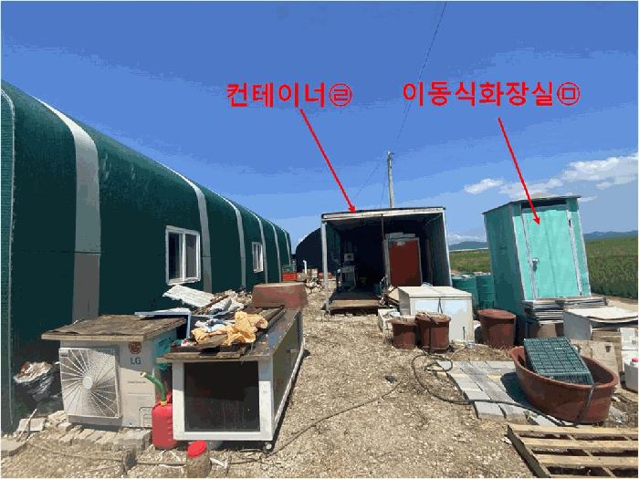 인천광역시 강화군 강화읍 대산리 1383-4 답 경매 사진 5