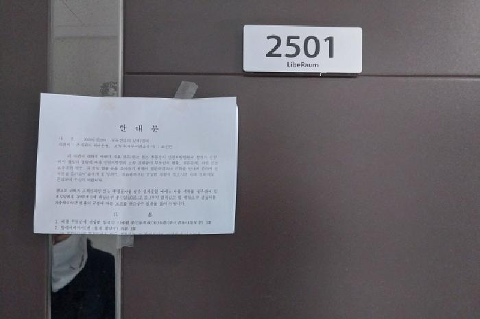 인천광역시 서구 청라동 96-9 리베라움더레이크플러스 25층2501호 오피스텔 경매 사진 5