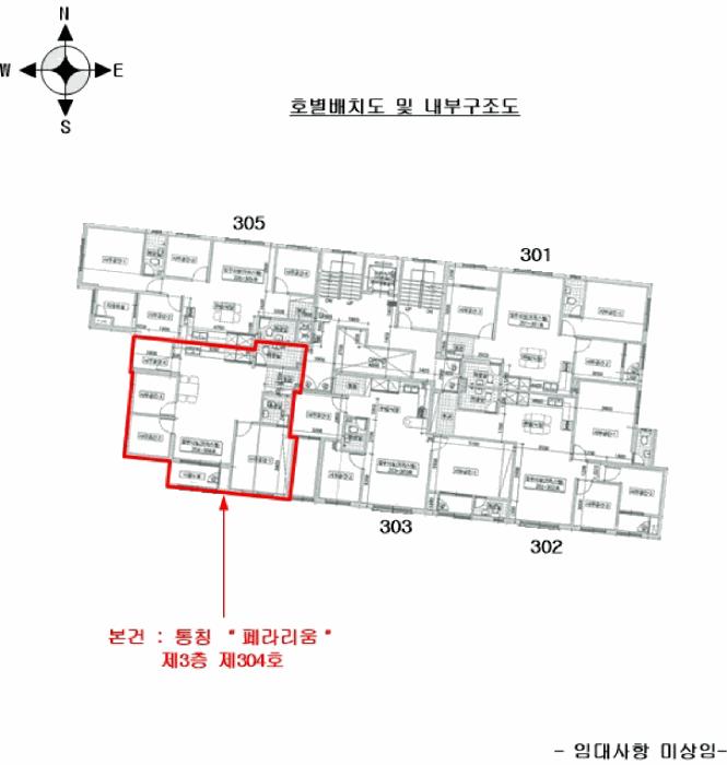 인천광역시 서구 당하동 1028-18 3층304호 오피스텔 경매 사진 16