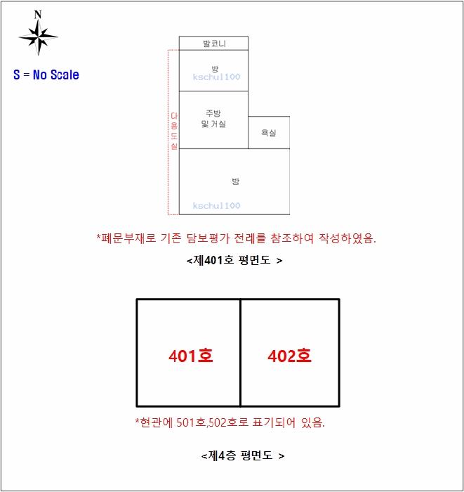 인천광역시 남동구 간석동 906-8 4층401호 다세대(빌라) 경매 사진 12