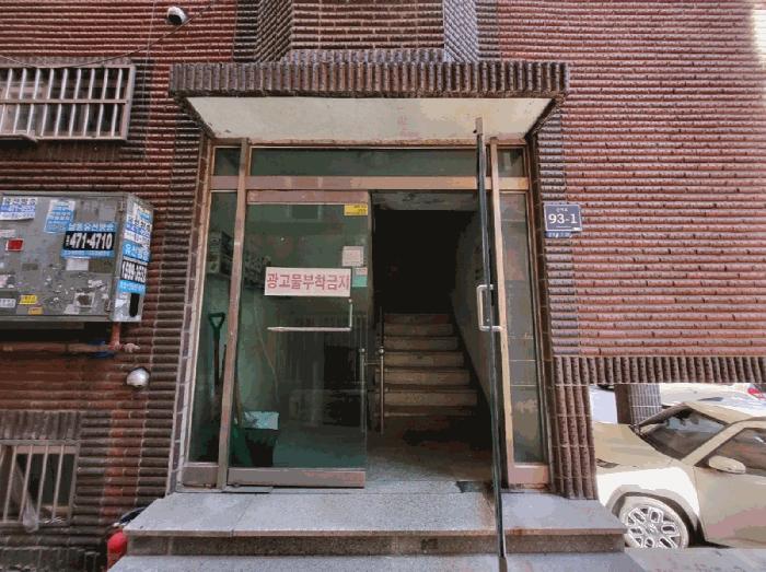 인천광역시 남동구 간석동 378-6 지하층1호 다세대(빌라) 경매 사진 12