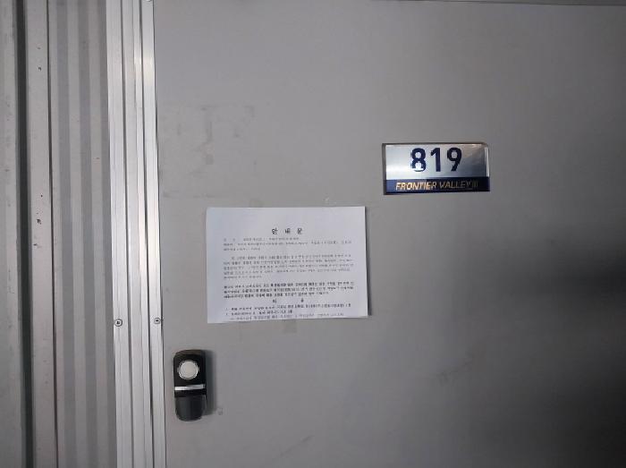 인천광역시 서구 가좌동 274-1 광양프런티어밸리3차 8층819호 아파트형공장 경매 사진 10