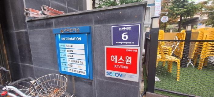 인천광역시 남동구 논현동 631-4 아라트라움 14층1403호 오피스텔 경매 사진 7