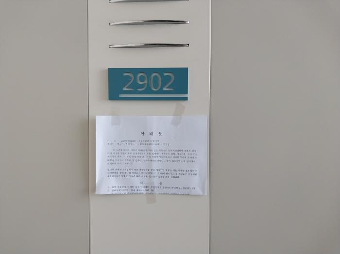 인천광역시 서구 청라동 168-1 호반베르디움 155동 29층2902호 아파트 경매 사진 7