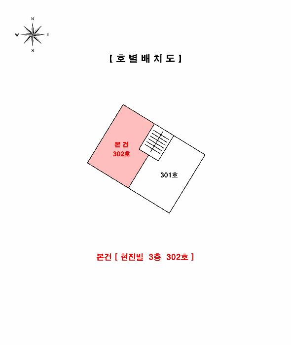 인천광역시 미추홀구 용현동 623-25 현진빌 3층302호 다세대(빌라) 경매 사진 10