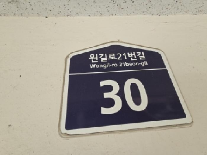 인천광역시 부평구 산곡동 408-5 수아트빌 비동 4층401호 다세대(빌라) 경매 사진 6