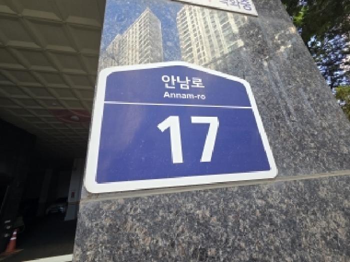 인천광역시 부평구 부평동 760-790 건보 2층202호 오피스텔 경매 사진 6