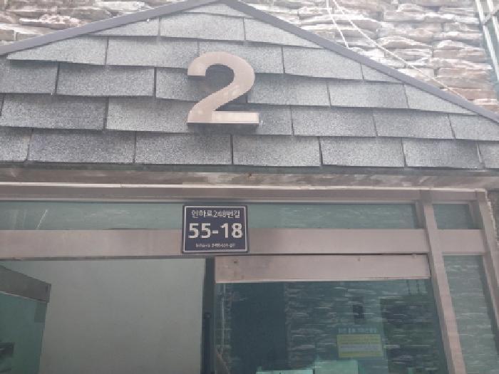 인천광역시 미추홀구 주안동 1337-9 가든빌라 4층402호 다세대(빌라) 경매 사진 4