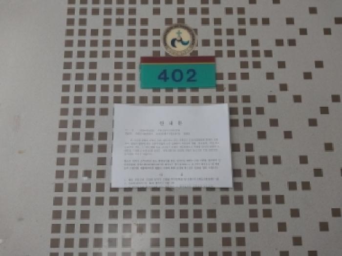 인천광역시 미추홀구 주안동 1337-9 가든빌라 4층402호 다세대(빌라) 경매 사진 7