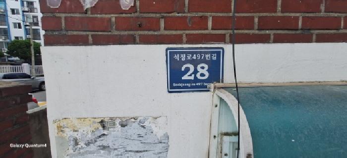 인천광역시 남동구 간석동 617-44 비동 1층102호 다세대(빌라) 경매 사진 6