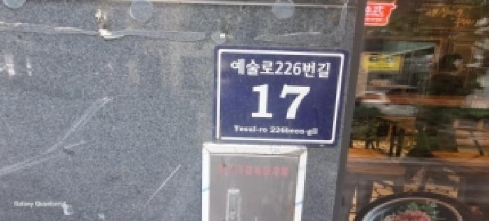 인천광역시 남동구 구월동 1135-5 구월프라움시티 에이동 7층706호 오피스텔 경매 사진 4