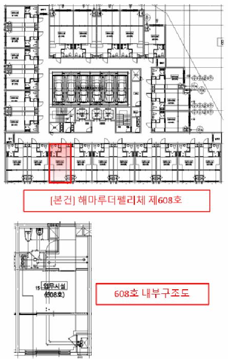 인천광역시 남동구 간석동 241-2 해마루더펠리체 6층608호 오피스텔 경매 사진 17