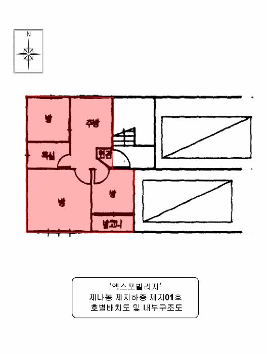 인천광역시 서구 석남동 554-38 엑스포빌리지 나동 지하층지01호 다세대(빌라) 경매 사진 9