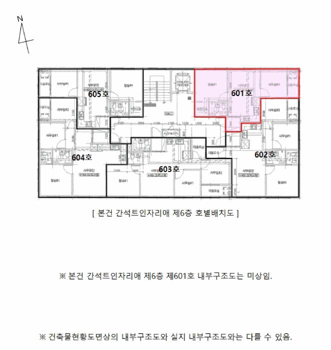 인천광역시 남동구 간석동 315-5 간석트인자리애 6층601호 오피스텔 경매 사진 10