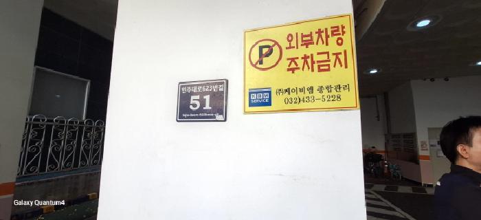 인천광역시 남동구 구월동 1142-27 탑클래스 11층1102호 오피스텔 경매 사진 8