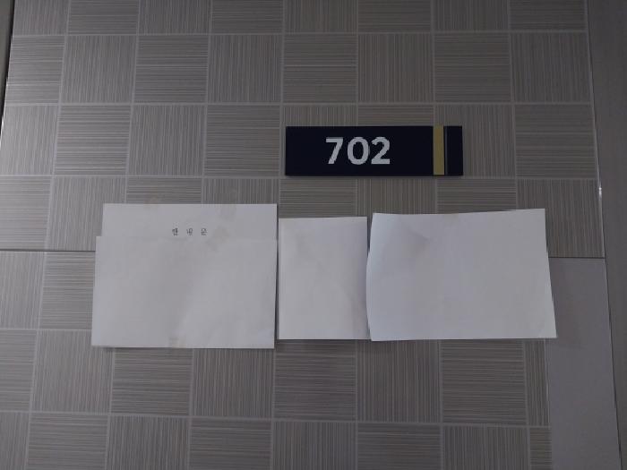 인천광역시 미추홀구 주안동 77-3 주안지웰에스테이트 102동 7층오피스텔702호 오피스텔 경매 사진 12