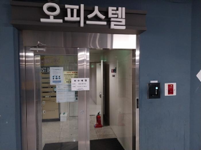 인천광역시 미추홀구 주안동 77-3 주안지웰에스테이트 102동 7층오피스텔702호 오피스텔 경매 사진 16